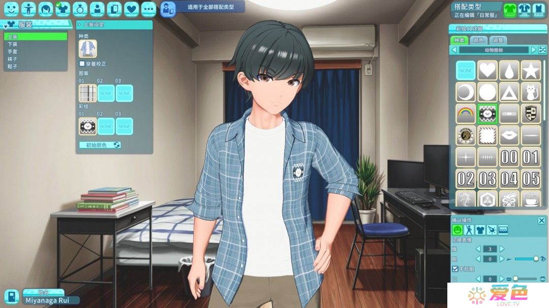 《夏日假期 岔路口》Steam页面 发售日待定