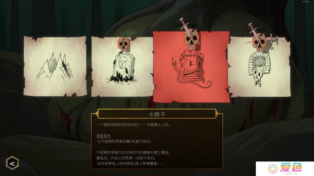 即时战术策略类肉鸽游戏《邪神大道》现已推出试玩Demo