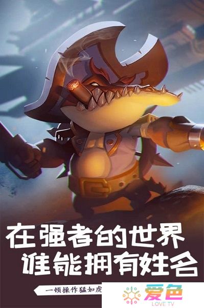 萌骑无双内购修改版
