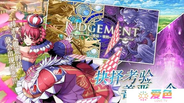 幻灵战歌内购修改版