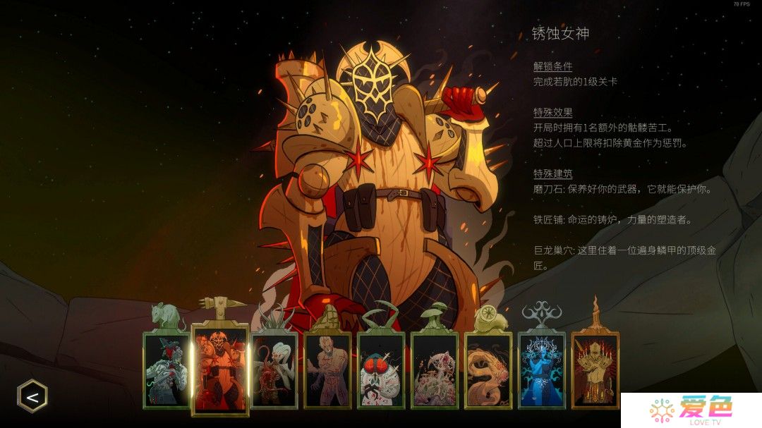 即时战术策略类肉鸽游戏《邪神大道》现已推出试玩Demo
