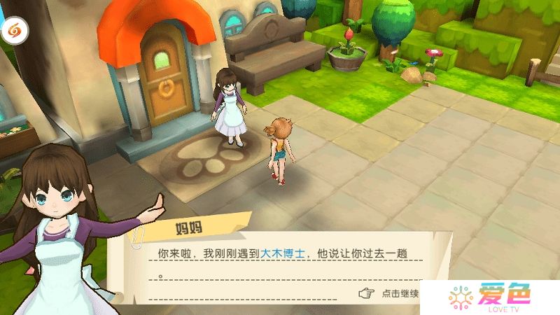 小精灵训练家内购修改版