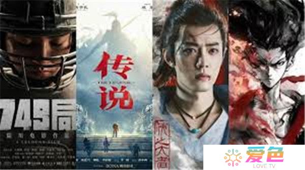 红叶影评截图