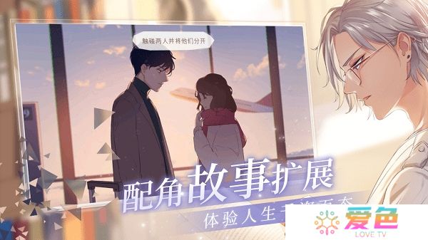 猫之宿约者无限金币钻石版