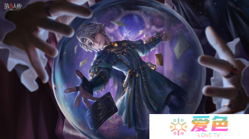 第五人格5