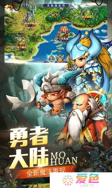 魔唤手游最新版