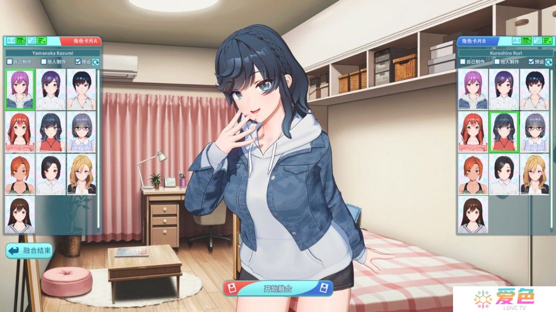 《夏日假期 岔路口》Steam页面 发售日待定