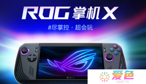 街头篮球2