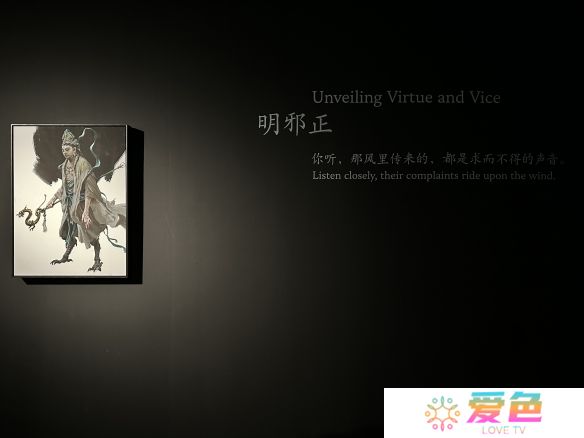 游戏攻略网8