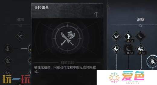 第一狂战士卡赞双刀使用指南 双刀使用技巧介绍