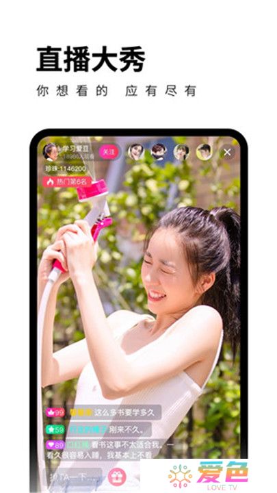 柑橘直播平台app下载