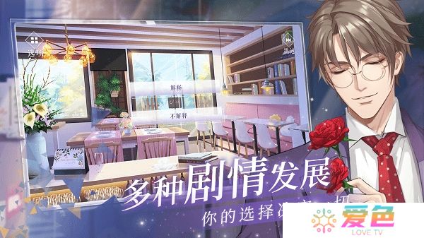 猫之宿约者无限金币钻石版