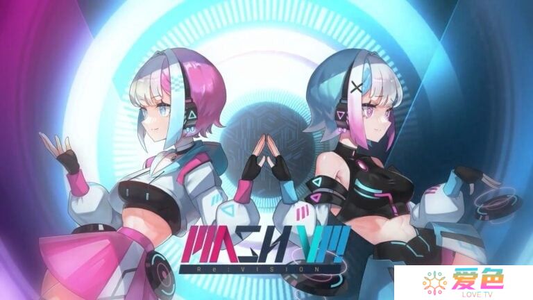 《MASH VP! Re:VISION》即将脱离抢先体验版 发售正式版