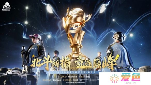 游戏攻略网1