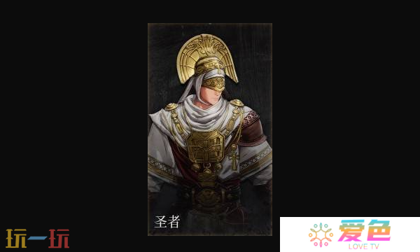 第一狂战士卡赞圣者套装图鉴 套装效果一览