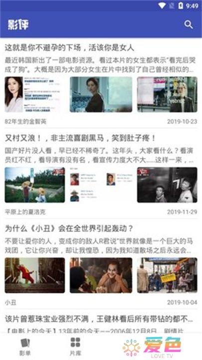 老子追剧软件下载