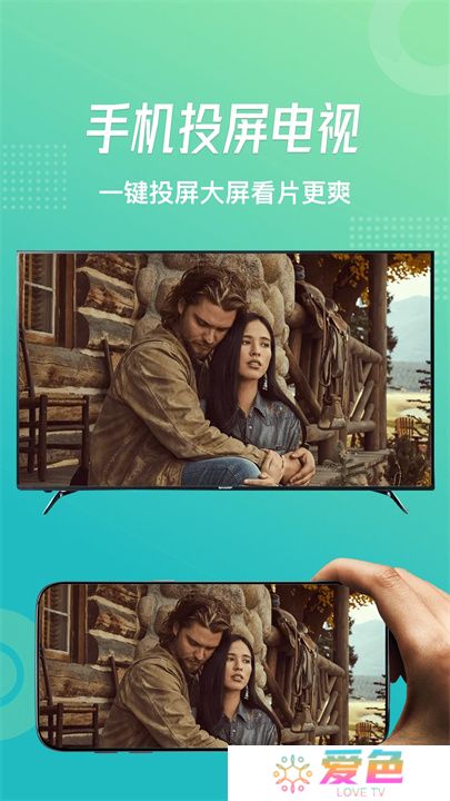 流星视频下载安装