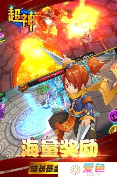 超神修改无限钻石