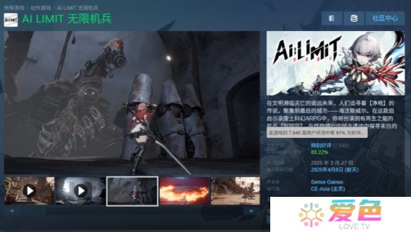 游戏攻略网1