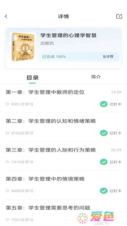 书声书声app