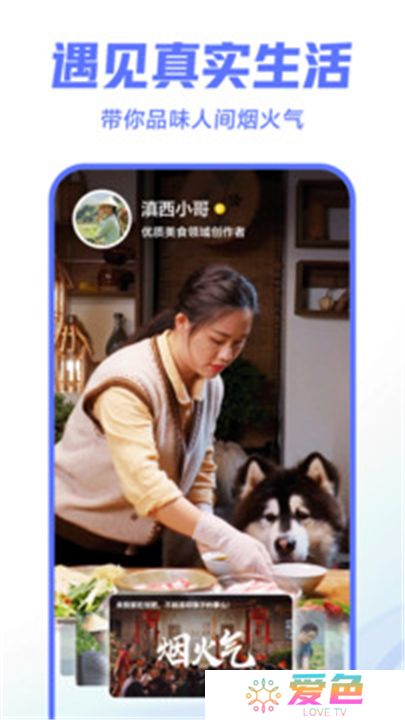 西瓜视频手机app下载