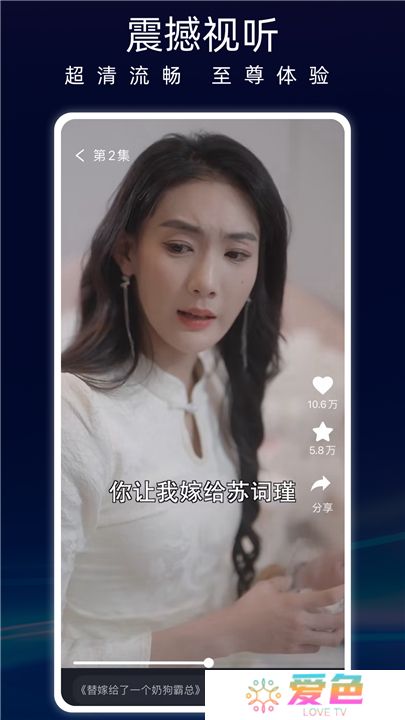 蚂蚁看看app