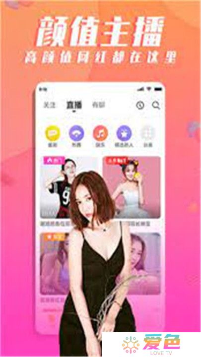 天美传媒影视手机版