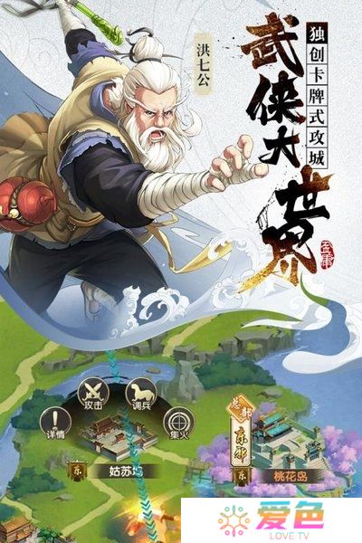 射雕三部曲内购修改版