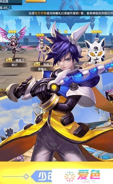 少年封神传满v版