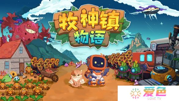 游戏攻略网1