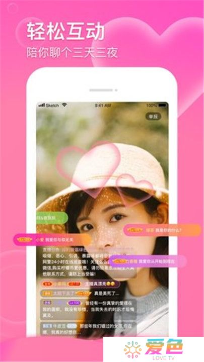 天美传媒影视手机版