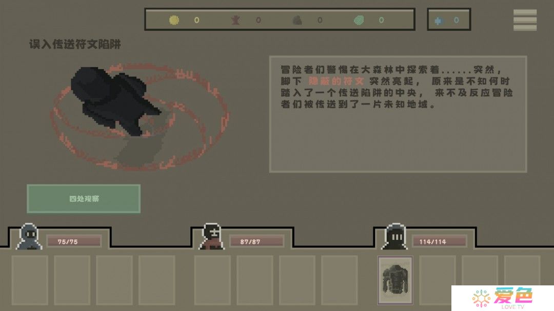 回合制游戏《黯淡密林：鲁莽小队》Steam页面 发售日待定