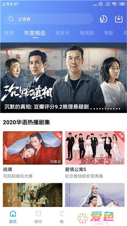 大海影视app手机版