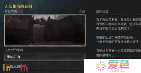 第一狂战士卡赞双刀使用指南 双刀使用技巧介绍