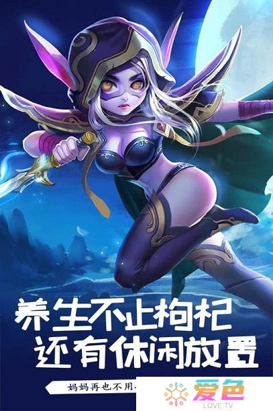 萌骑无双内购修改版