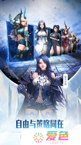 女神联盟2无限金币版