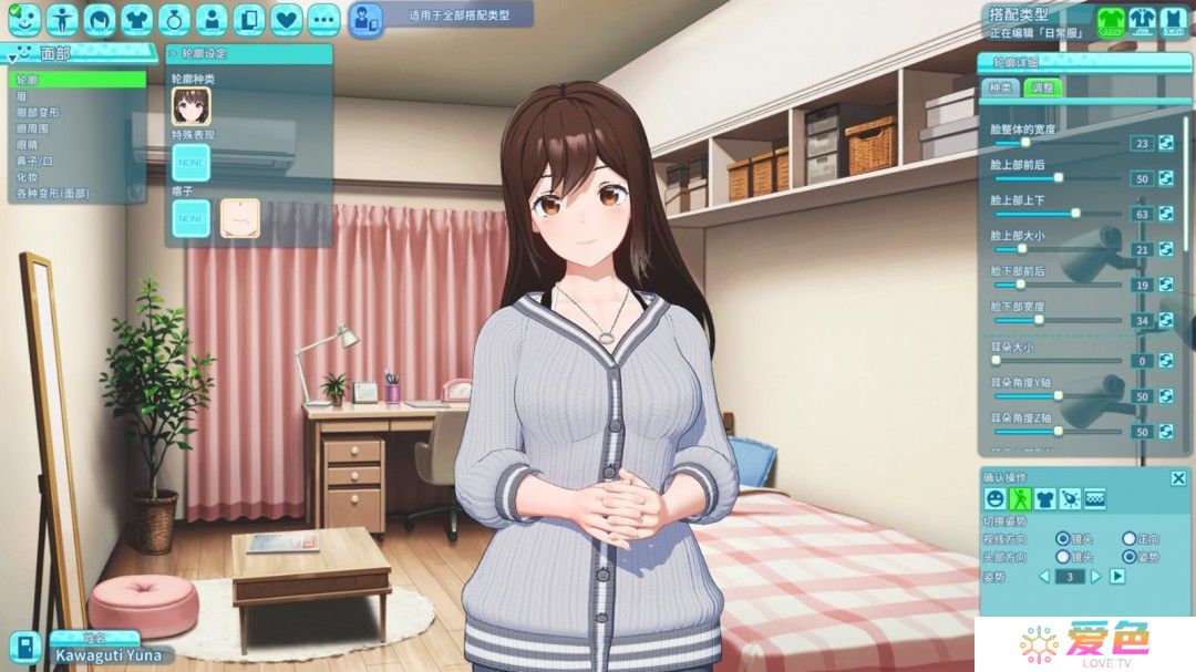 《夏日假期 岔路口》Steam页面 发售日待定