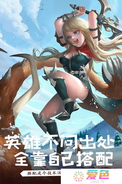 萌骑无双内购修改版