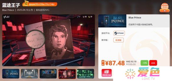 游戏攻略网5