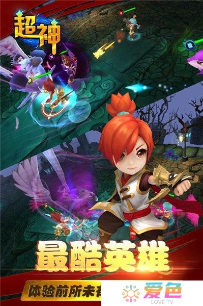 超神修改无限钻石