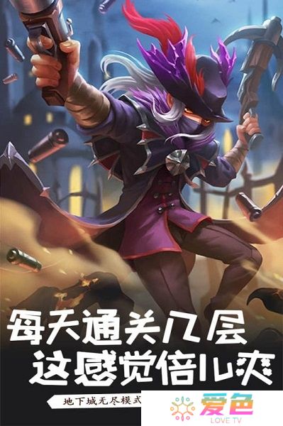 萌骑无双内购修改版
