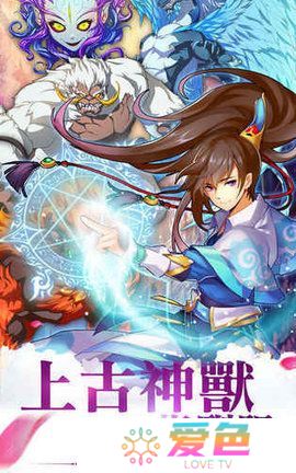 小妖贵姓无限元宝版