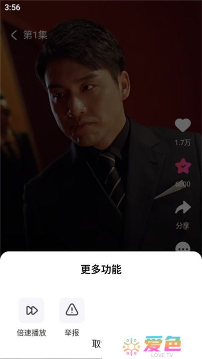 趣看看短剧手机版