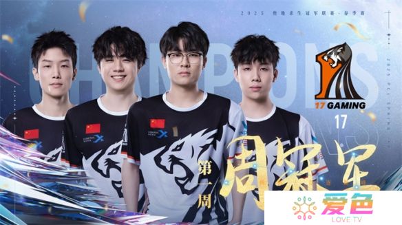游戏攻略网8