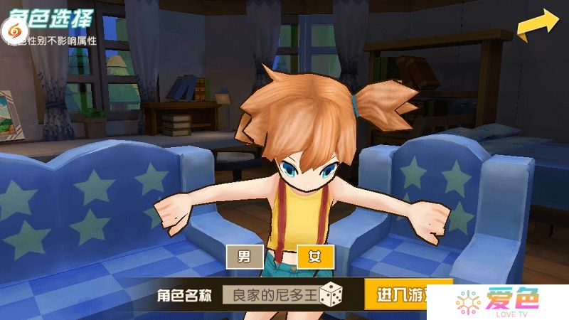 小精灵训练家内购修改版