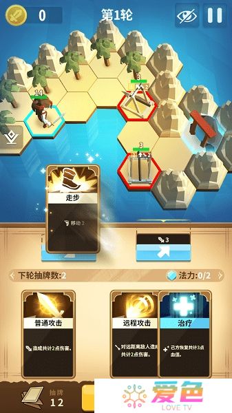 沙洲冒险无限金币法力版
