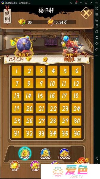 暗黑封神榜内购修改版