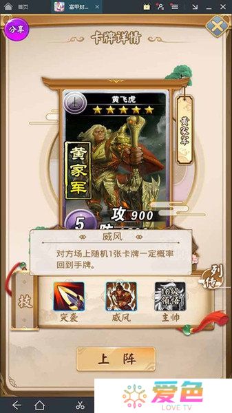 暗黑封神榜内购修改版
