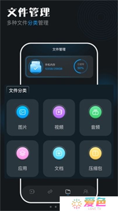 蓝天视频软件下载