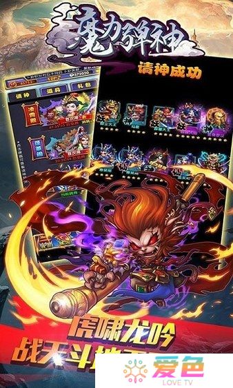 魔力弹神内购修改版